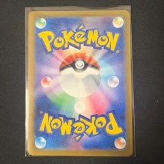 ピカチュウex SAR メガドリームexの画像