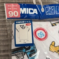 トーマス　トミカ　半袖肌着の画像