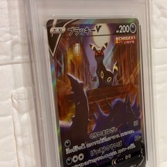 最終値下【ポケカ】ブラッキーV SR SA  PSA10の画像