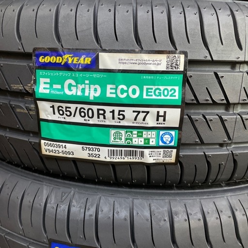 １６５／６０Ｒ１５　展示品　４本セット　税込み　作業料金込み　キャスト　フレアクロスオーバー　ハスラー　ソリオ　デリカＤ２などに❣️