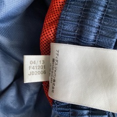 処分❗️adidas/Professional ウインドパンツの画像