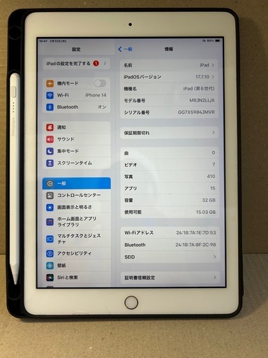 iPad  wifi 第6世代 32G