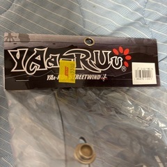 ヤールー スモークシールドの画像