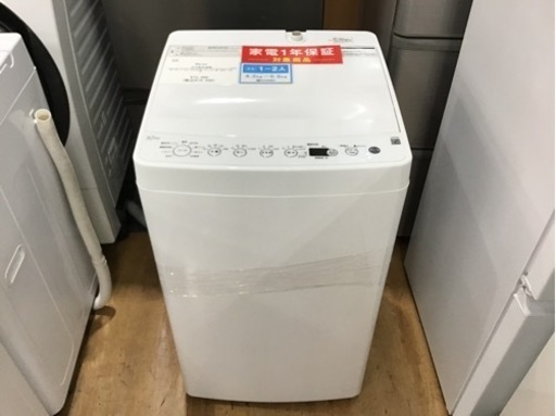 【トレファク神戸新長田店 買取/販売】取りに来られる方限定！2022年製の全自動洗濯機のご紹介です！