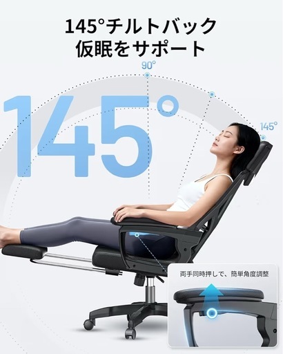 オフィスチェア デスクチェア 腰サポートバー メッシュ通気性 テレワーク チェア
