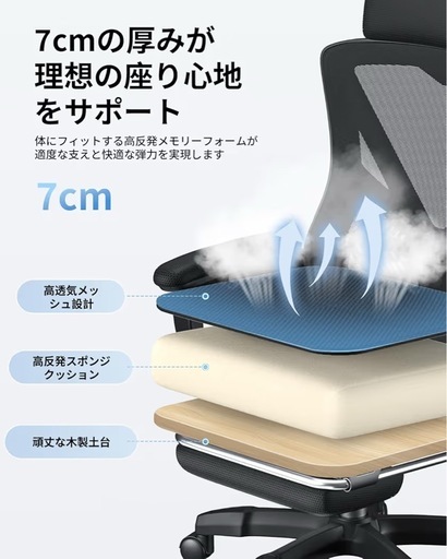 オフィスチェア デスクチェア 腰サポートバー メッシュ通気性 テレワーク チェア