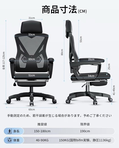 オフィスチェア デスクチェア 腰サポートバー メッシュ通気性 テレワーク チェア