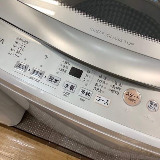 【1年間の保証付き】AQUA 全自動洗濯機入荷しました！