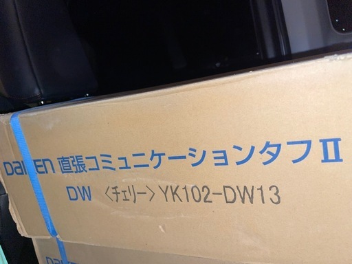 新品　四畳分ダイケン フローリング