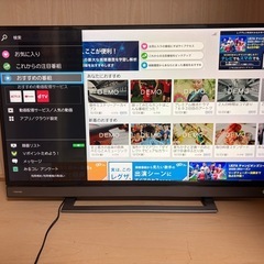 東芝 テレビ 40V31  YouTube等OK！の画像