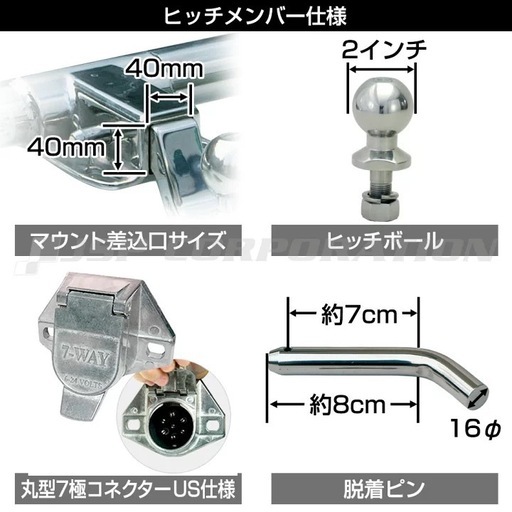 【ハイエース】ソレックスステンレスヒッチメンバー美品