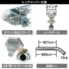 【ハイエース】ソレックスステンレスヒッチ美品
の画像