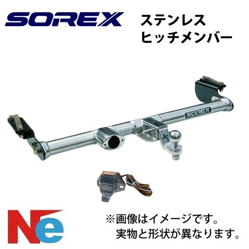 【ハイエース】ソレックスステンレスヒッチメンバー美品