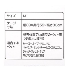 ペットクレート  キャリーケース　グレー　Mサイズの画像