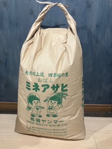2026年新米 ミネアサヒ 30kg 玄米（愛知・手渡し）3月末までに売り切り希望