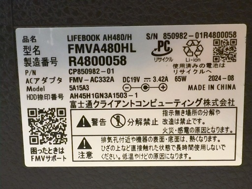 美品★大幅値下げ★富士通 LIFEBOOK AH480/H FMVA480HL Ryzen5 16GB SSD DVD/HDMI/LA