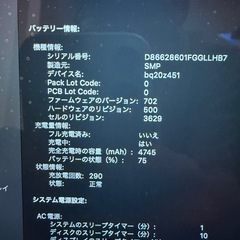 【美品】MacBook 12インチ　純正レザースリーブ付きの画像