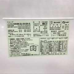 【トレファク神戸新長田店 買取/販売】取りに来られる方限定！SHARPの5ドア冷蔵庫2021年製のご紹介です！の画像