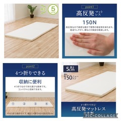 ニトリ　4つ折り高反発マットレス 厚さ5cm(日本製)シングルの画像