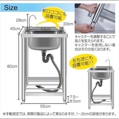 ステンレス製シングルシンク流し台 の画像