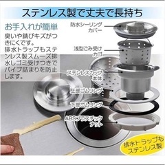 ステンレス製シングルシンク流し台 の画像