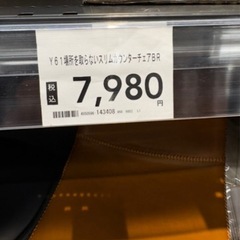 スリムカウンターチェアの画像