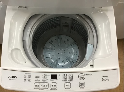 【トレファク神戸新長田店 買取/販売】取りに来られる方限定！2020年製の全自動洗濯機のご紹介です！