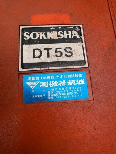 　トランジスター　　（激安）
