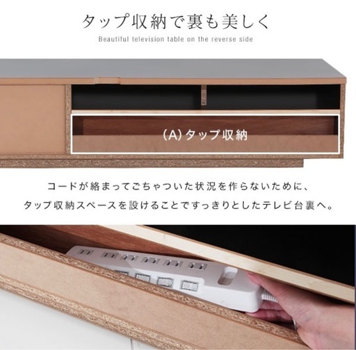 テレビ台 ローボード 180cm