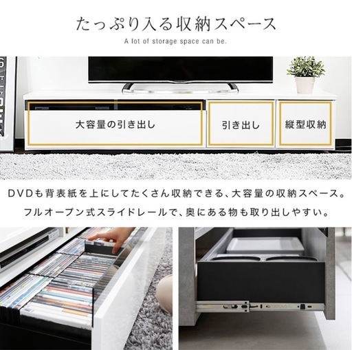テレビ台 ローボード 180cm