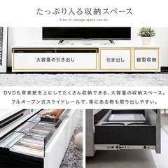 テレビ台 ローボード 180cmの画像