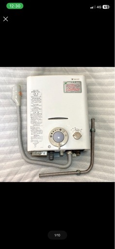 大阪ガス　ガス瞬間湯沸器　YR535