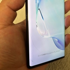 Galaxy Note10 +5Gの画像