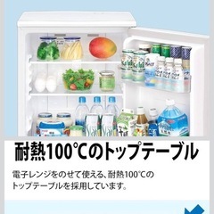 シャープ SHARP 冷蔵庫(幅48.0cm) 137L SJ-D14F-Wの画像