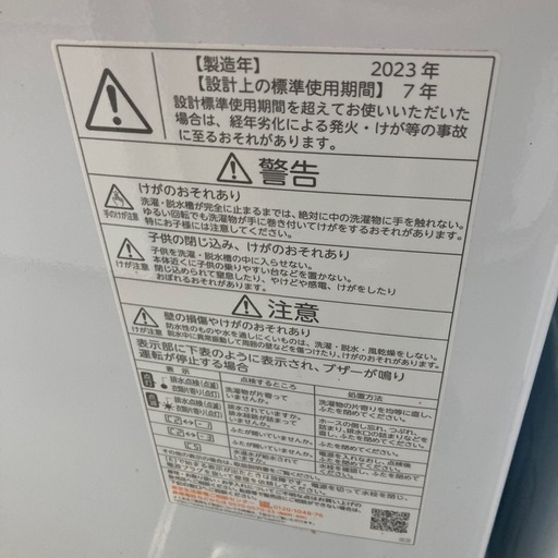 【ジモティー割】TOSHIBA 2023年製 4.5kg 洗濯機（ID1828）