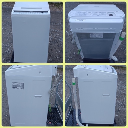 [八6889]  HITACHI  2020年製  全自動電気洗濯機  7kg  BW-V70F型  外形寸法  幅577㎜  奥行5