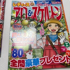 クロスワードの画像