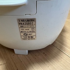 炊飯器 12年式 ３号炊の画像