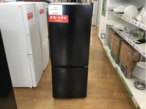 トレファク神戸新長田店 買取/販売】取りに来られる方限定！TOSHIBAの2ドア