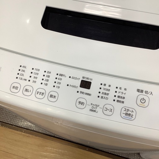 【1年間の保証付き】IRIS OHYAMA 洗濯機入荷しました！