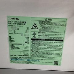 【トレファク神戸新長田店 買取/販売】取りに来られる方限定！TOSHIBAの2ドア冷蔵庫2022年製のご紹介です！の画像