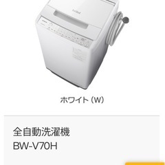 　日立　HITACHI　全自動洗濯機 洗濯 ７．０ｋｇ　BW-V70H-W の画像