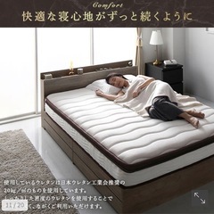 美品！6万7千円相当の物！ベット　マットレスセミダブルセットの画像