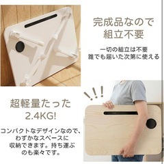 ローテーブル 折りたたみテーブルの画像