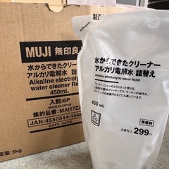 無印良品　クリーナーセット(前モデル)の画像