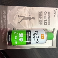 TEMPO  トレッドミル　T82の画像