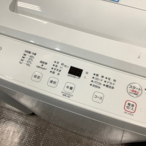 【1年間の保証付き】YAMADA 全自動洗濯機入荷しました！