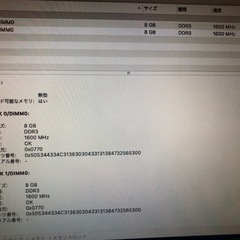 CFD Panram製8GB DDR3Lメモリモジュール 2枚セットの画像