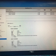 CFD Panram製8GB DDR3Lメモリモジュール 2枚セットの画像