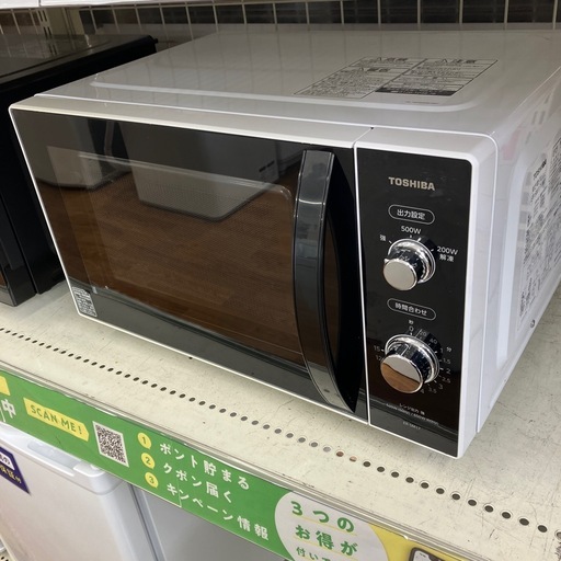 安心の6ヶ月保証付き‼︎【TOSHIBA】電子レンジ売ります‼︎